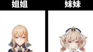 蒙德姐妹故事，看完年轻了五岁