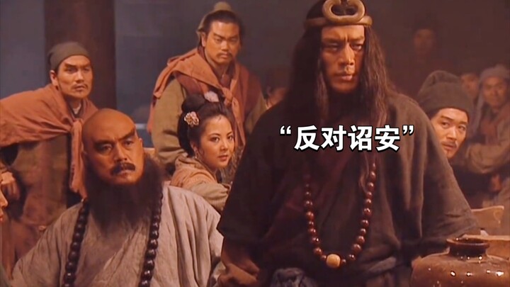 Feel the overwhelming pressure from the “Er Longshan Group”! Wu Song boldly steps up to oppose Zhao 