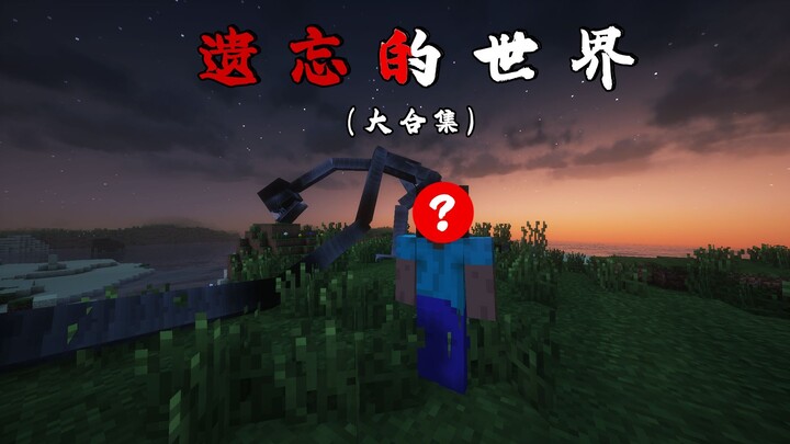 รวมคลิปโลกที่ถูกลืม เวอร์ชันนั่งส้วม ดูรวดเดียวจบ