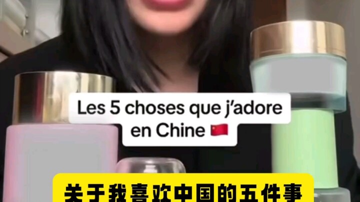 A TikTok video with 5 million views: A French girl shares five things she loves about China