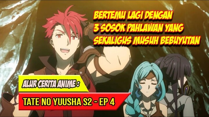 TIGA SOSOK PAHLAWAN YANG MERUPAKAN MUSUH BEBUYUTAN | TATE NO YUUSHA SEASON 2 - EPISODE 4