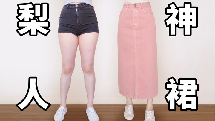 Các cô gái mũm mĩm cứ mạnh dạn mặc đi! Chân váy đầu xuân giúp bạn trông gầy đi 5kg chỉ bằng thị giác