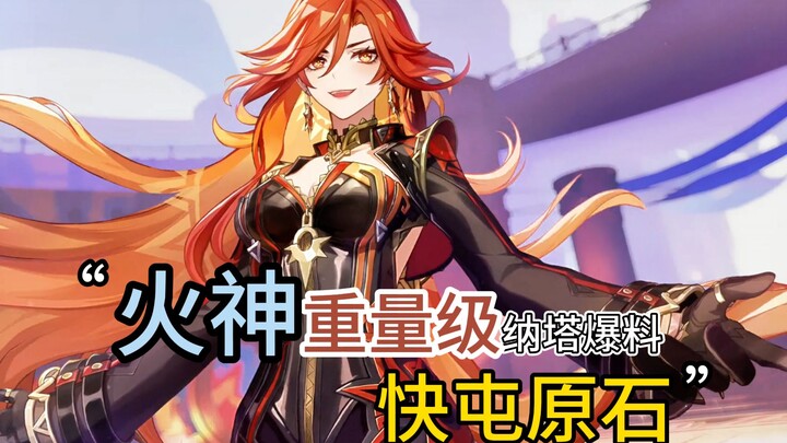 Genshin Impact’s Fire God just dropped a huge Natlan reveal! Come check it out now and stock up on P