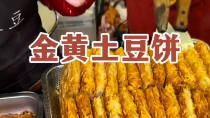 Golden Potato Pancake
