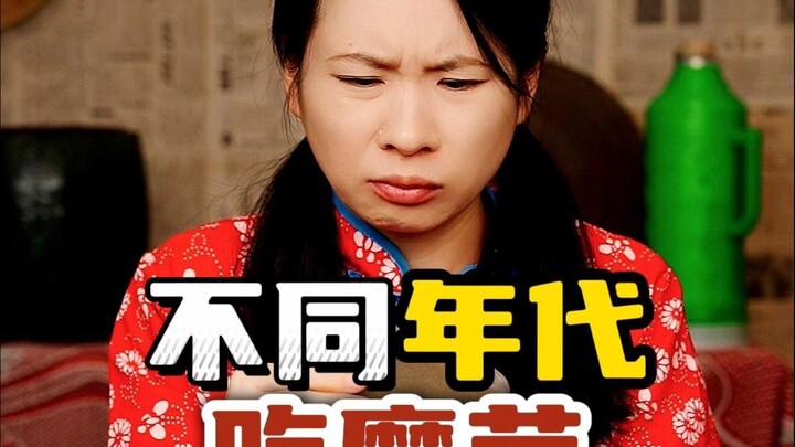 كنت في الماضي أشبع بالي بالكونجاك، والآن أفقد الوزن بفضل الكونجاك!