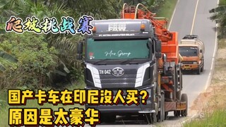 Domestic Chinese trucks go head-to-head with MAN, Scania, and Volvo in Indonesia