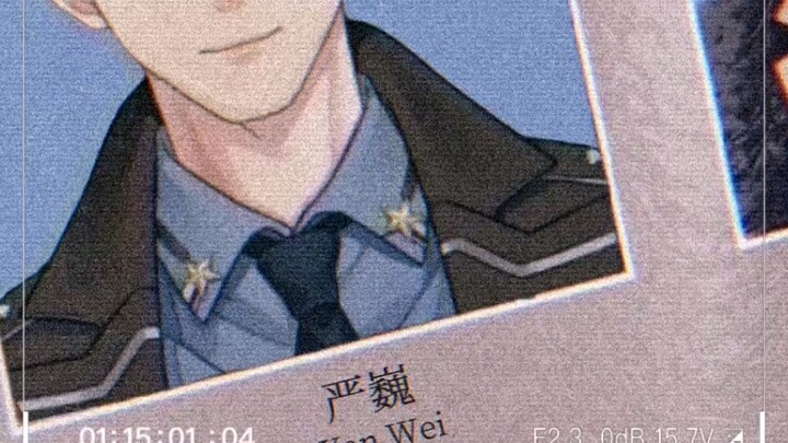 “สารวัตรเหยียน ตอนที่คุณเพิ่งเข้ารับราชการตำรวจ คุณเป็นแบบไหนครับ?”