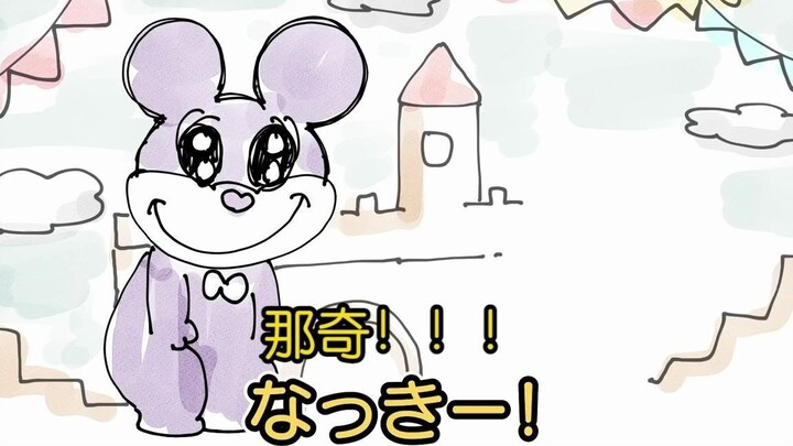 [Animation] There is no escape! There is no escape!