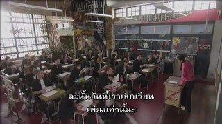 gokusen 3  Ep. 5-6  ซับไทย