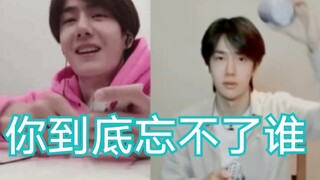 【博君一肖】不磕硬糖，两次耶啵魔术对比，哭了，一博你到底忘不了谁