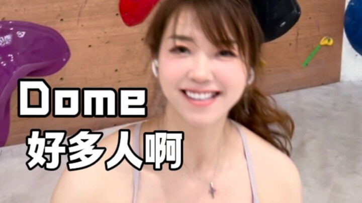 ถ้าฉันตกใส่คุณ จะถือว่าใครผิดเต็มๆ?