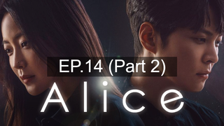 ซีรี่ย์เกาหลี Alice รหัสลับข้ามเวลา EP14_2