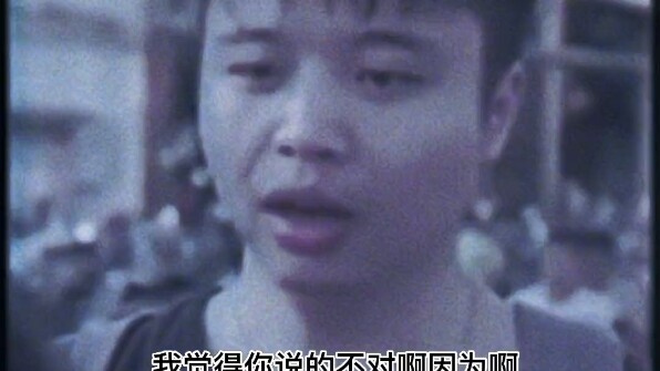 Demonstration on the Spot