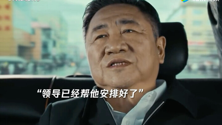 Xiao Wang: Boss, you’ve made enough money—what about me? #UnconventionalMovie #ZhangGuoqiang