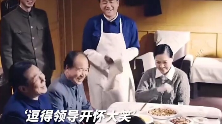 刚上一道菜，领导就知道菜谱了！