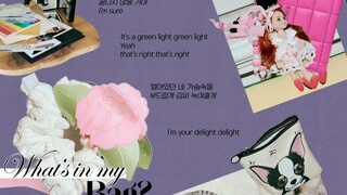 TWICE新专STRATEGY试听公开