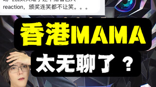 لماذا لا تسمح هونغ كونغ لي بأن أكون مضحكة؟ كن إنسانًا طبيعيًا أولًا، ثم اتبع المشاهير! الكوريون ينتق