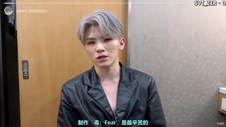 【SVT_ZER·0】 [BÊN TRONG SEVENTEEN] Hoạt động 'Độc: Nỗi sợ' Hậu trường #1 Trạm Zero phụ đề tiếng Trung