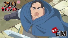 Uglymug, Epicfighter Episode 1 English Sub