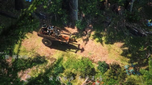 donghua mirror twin Cities episode 6 sub indo