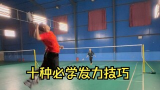 Mười kỹ thuật phát lực cầu lông nhất định phải học