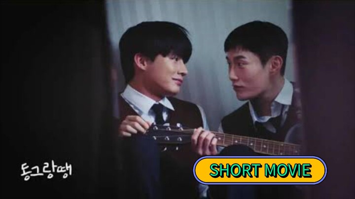 [2024] 𝐀 𝐋 𝐑 𝐄 𝐀 𝐃 𝐘 . 𝐊 𝐍 𝐎 𝐖 . 𝐁 𝐔 𝐓 | SHORT MOVIE