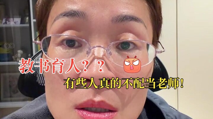 Giáo dục con người?? Có những người thật sự không xứng đáng làm giáo viên!