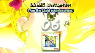 わたしは光(オリジナルカラオケ) | I Am the Light (Original Karaoke)
