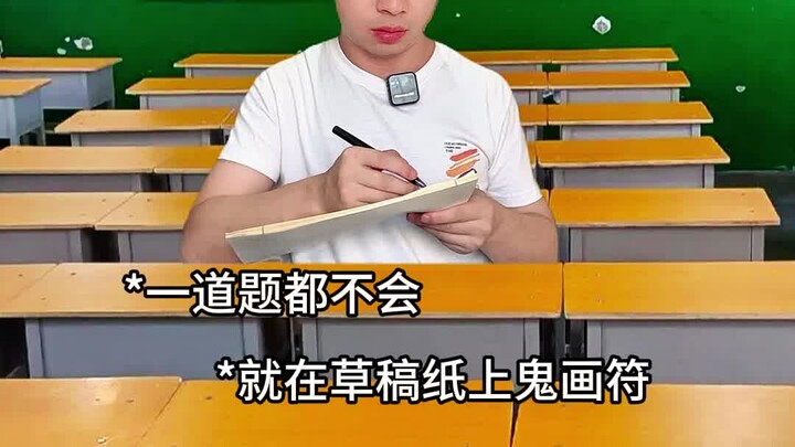 你什么时候意识到自己没见过世面