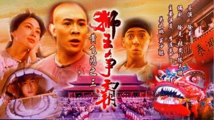 Phim Hoàng Phi Hồng 3 Sư Vương Tranh Bá 1992(p2 end)