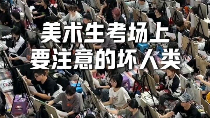 Những điều sinh viên mỹ thuật cần lưu ý trong phòng thi