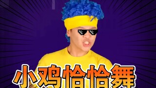 🕶️Prototipe Tarian Ayam Cha Cha terungkap
