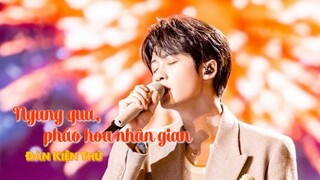 [Vietsub] Ngang qua, pháo hoa nhân gian (路过, 人间烟火 - Memory's Rivulets) - Đàn Kiện Thứ