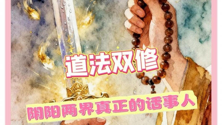 Sis, with such perseverance, you’ll succeed at anything #Law #Women #Taoism #Cyberbullying