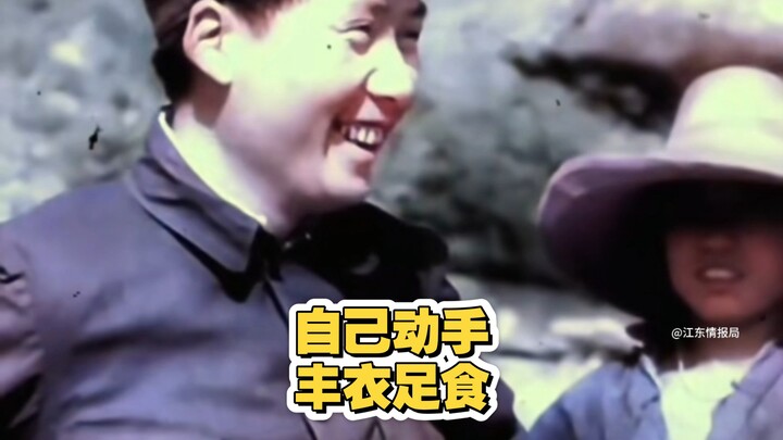 Satu-satunya penampilan di layar sang Presiden Mao, tampil apa adanya tanpa bayaran, tanpa sepatah k
