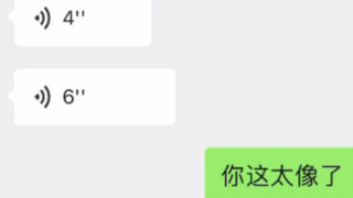 الجميع يقول إن صوت صديقي يشبه صوت المجنون الذي يستخدم أداة رائعة لمشاهدة الأفلام.