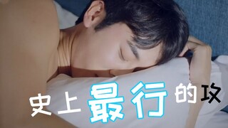 Chiến công vĩ đại nhất trong lịch sử — Phân tích chuyên sâu về nhân vật Phù Vĩnh Kiệt