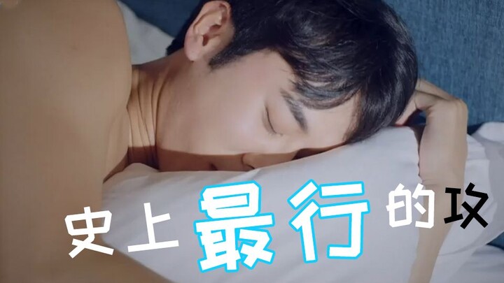 The Most Effective Offense in History—A Deep Dive into Fu Yongjie's Character