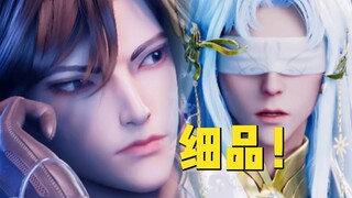 “门笛”“殿下”“我们走”你细品！！（我的CP眼里只有彼此！ | 神印王座 阿宝x门笛