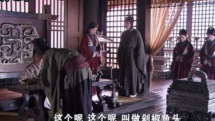 The Qin Dynasty… chopped chili fish head??? Did the Qin Dynasty even have chopped chili?