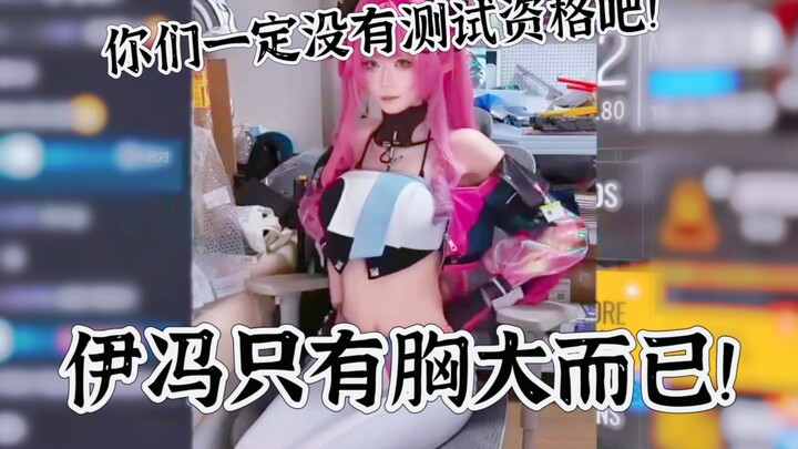 被反复指出垫大欺客后对粉丝打出真伤的粽老师【粽子淞】