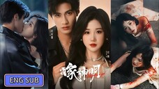 😶Yang Pengcheng & Zhang Jinyi - Marry the Gods《嫁神明》Eng Sub