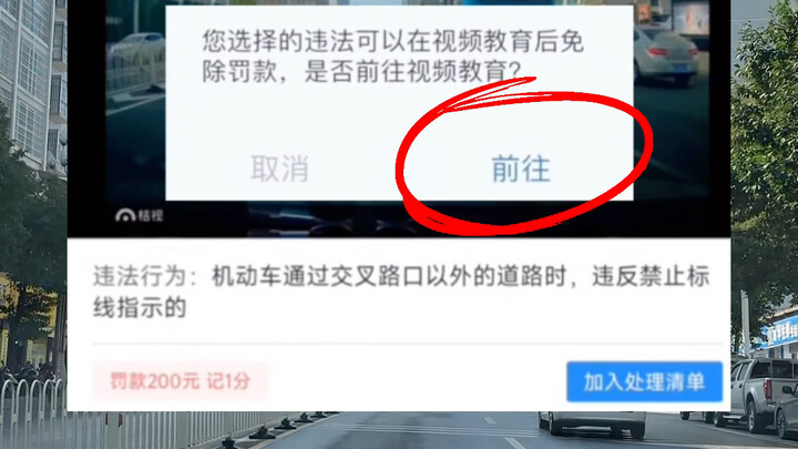 تلقّيت مخالفة مرورية أثناء القيادة؟ جرّب هذه الطريقة لمعالجة المخالفة بنفسك مباشرةً على هاتفك المحمو