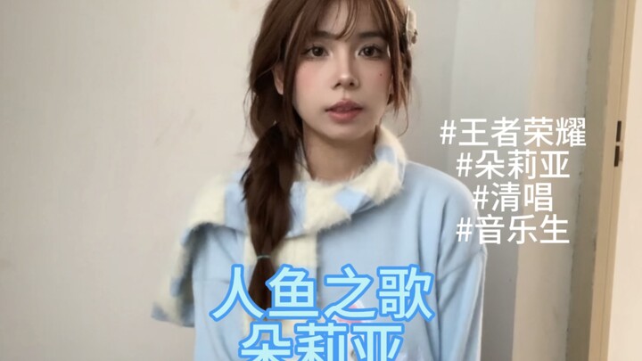 عندما يستحضر طالب الموسيقى كل ما تعلّمه في حياته...