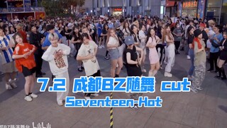 让我康康还有谁不会hot！（黑衣蓝帽是我哈哈）