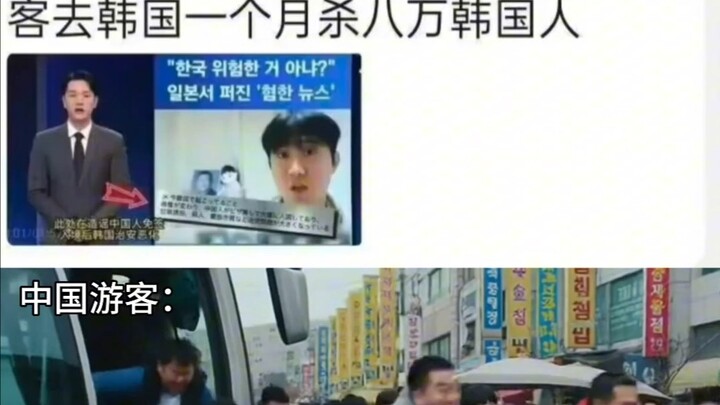 [Sora2] Chinese Tourists as Described by a “Banger” Blogger