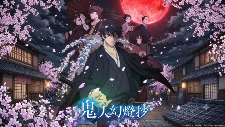 Sword of the Demon Hunter: Kijin Gentosho hindi dub Season 01 episode 02