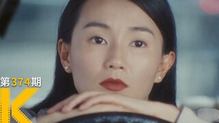 【看电影了没】我是来做香港人的，哪有空谈爱情？经典港片《甜蜜蜜》