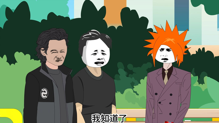 第348集连环计下集