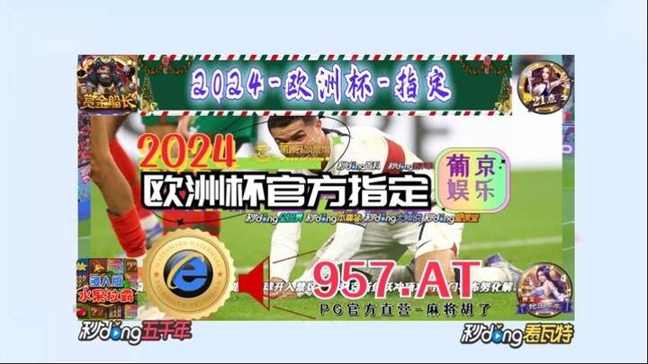一分钟科普！什么软件可以买球赛输赢「入口：3977·EE」